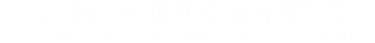魯環logo